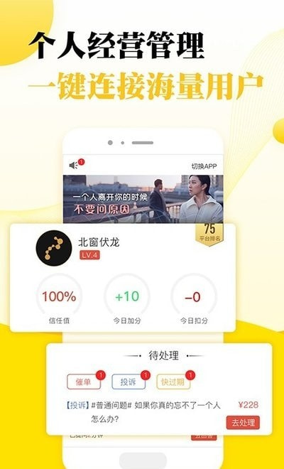 灵机听芝老师端0