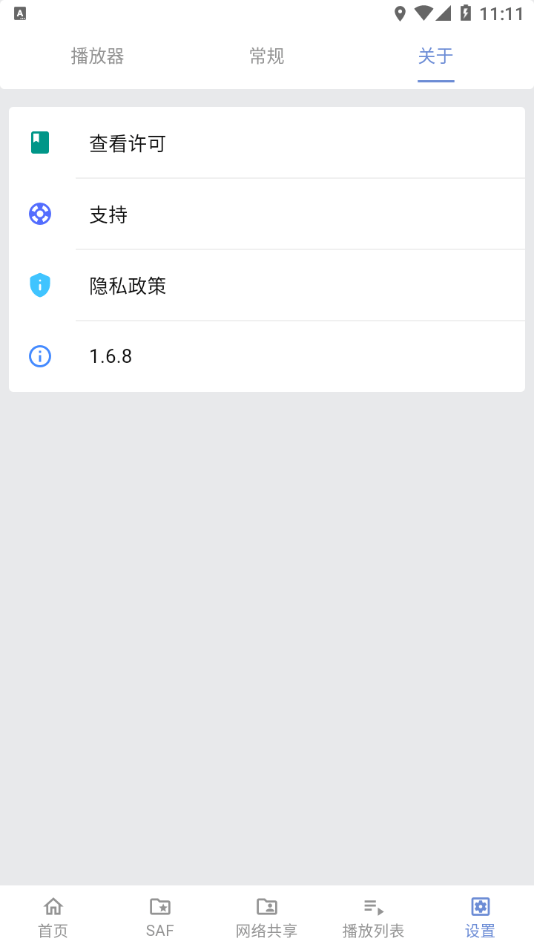 Reex3