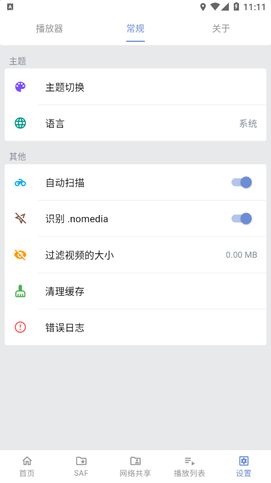 Reex2