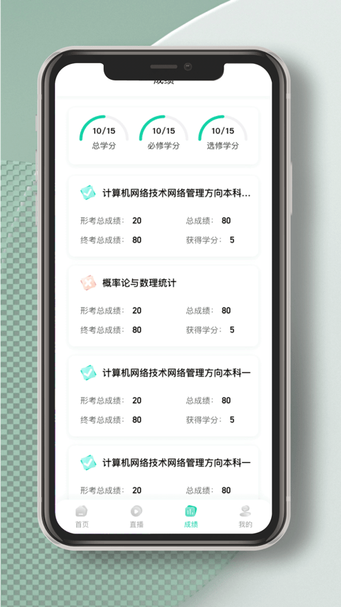 国开实验学院2