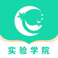 国开实验学院2022免费版