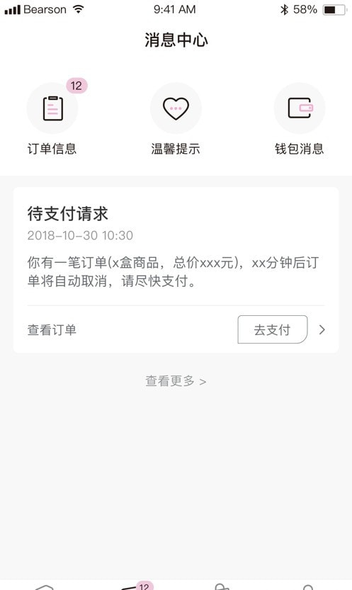 真珠美学pearlosophy2