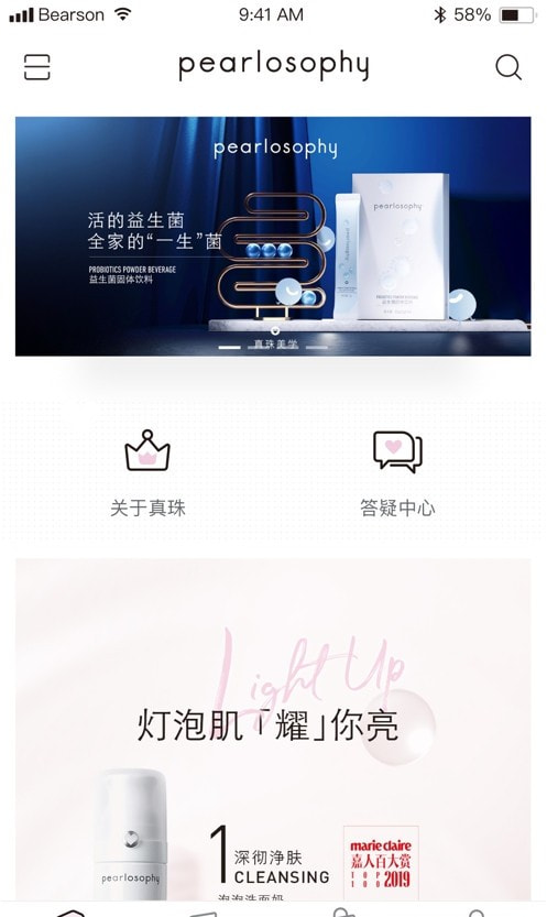 真珠美学pearlosophy1