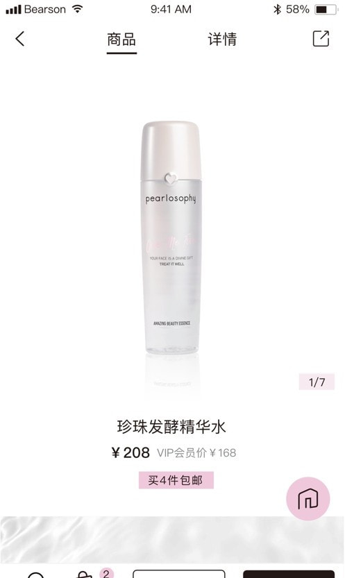真珠美学pearlosophy0