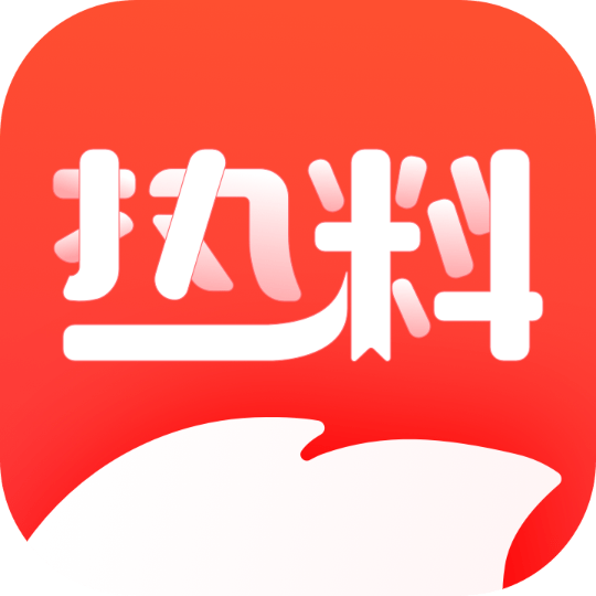 热料小说全网通用版