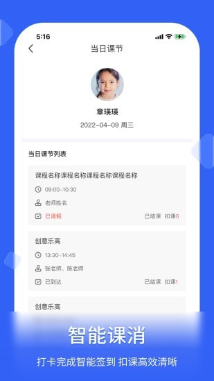 脸签3