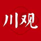 四川日报川观新闻下载安装免费正版