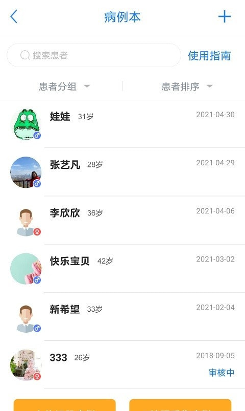 医库0