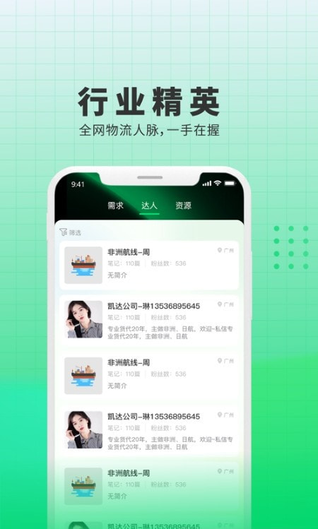 罂火虫yoofly3