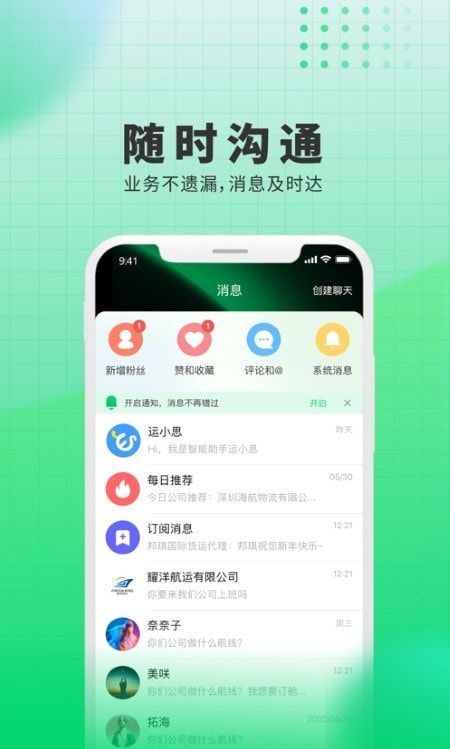 罂火虫yoofly0