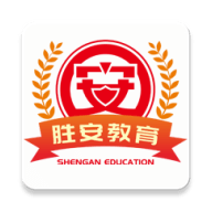 胜安人才下载安卓最新版