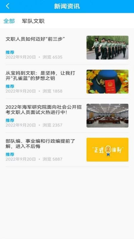 梧桐树课堂2