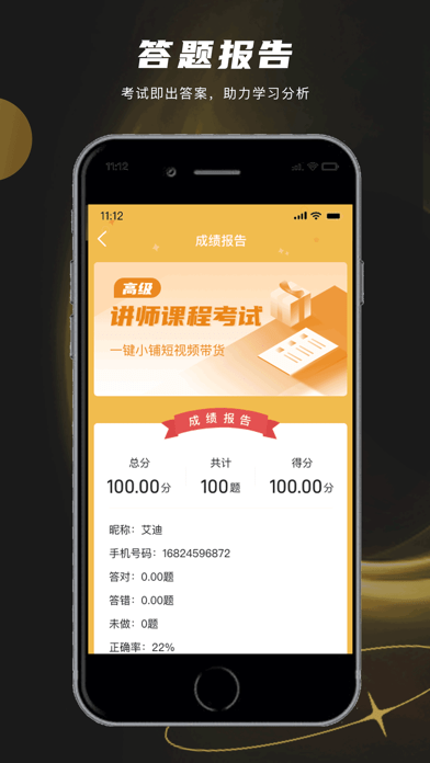 一键小铺2