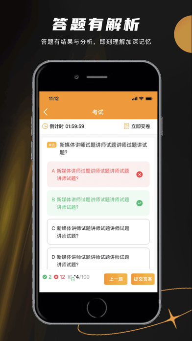 一键小铺1