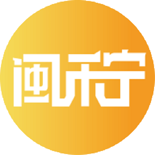 闽禾宁下载最新版本2023