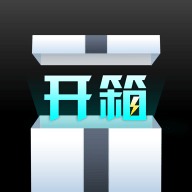 一起来开箱安卓版下载