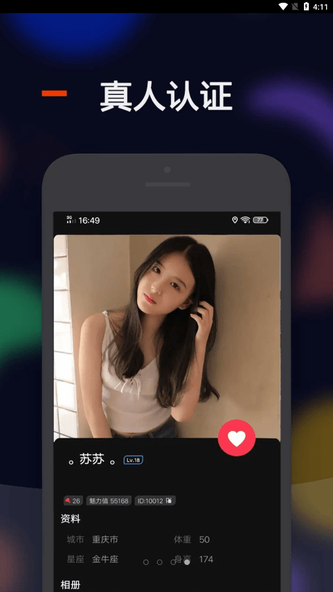 比陌1