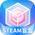 steam盲盒安卓版下载