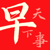 早看天下事手机客户端下载