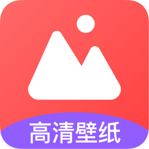 魔秀主题高清壁纸安卓中文免费下载