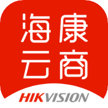海康云商免费版安卓下载安装