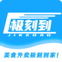 极刻到外卖apk下载手机版