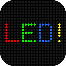 LED显示屏控制免费最新版