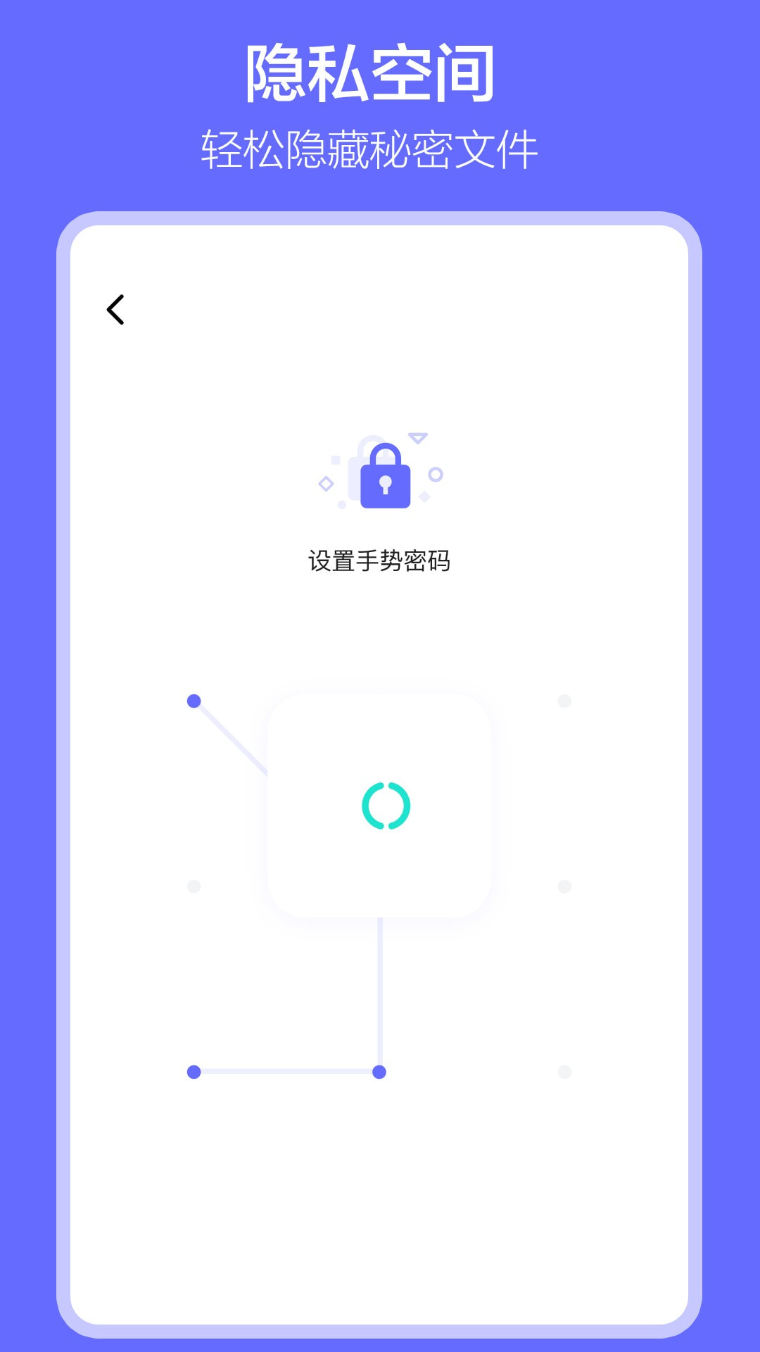 手机数据搬家0