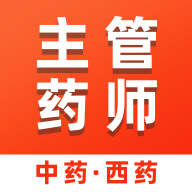 主管药师易题库下载安装免费版