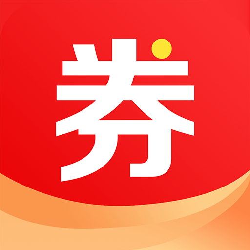 嗨打折券多多免费下载最新版2022
