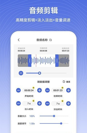 茂萦电话铃声制作1