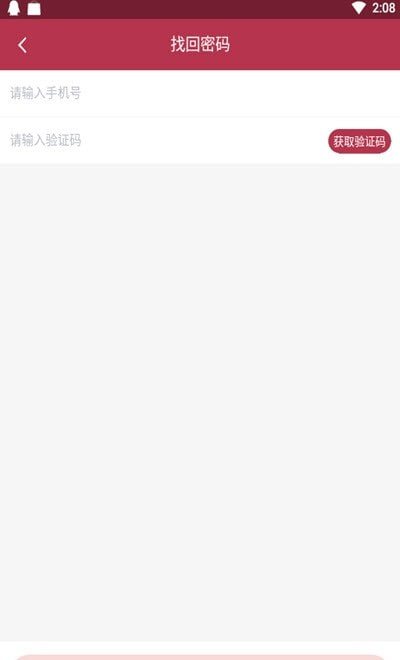 消防云大数据1
