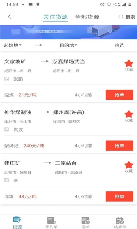 卡一车车主0