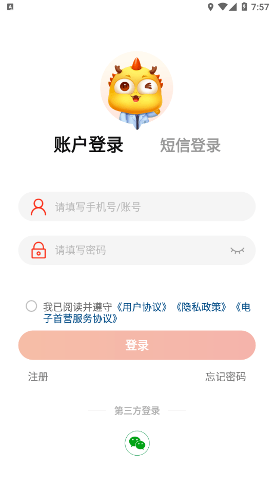 药九九0