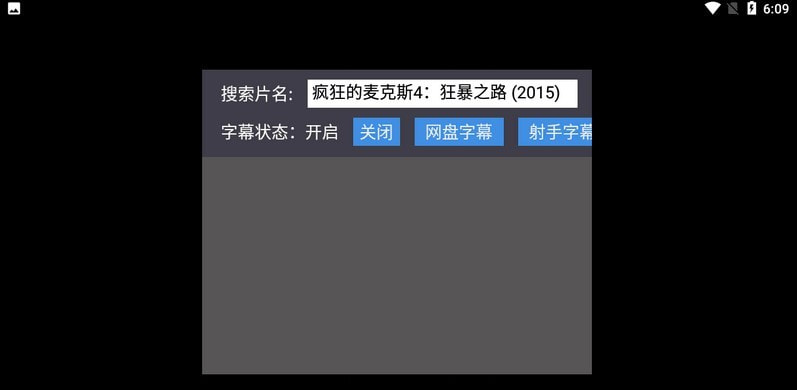 蜗牛云盘tv版2