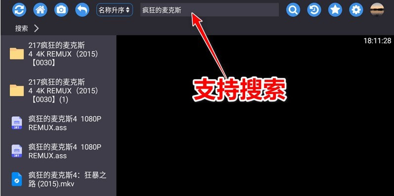 蜗牛云盘tv版1