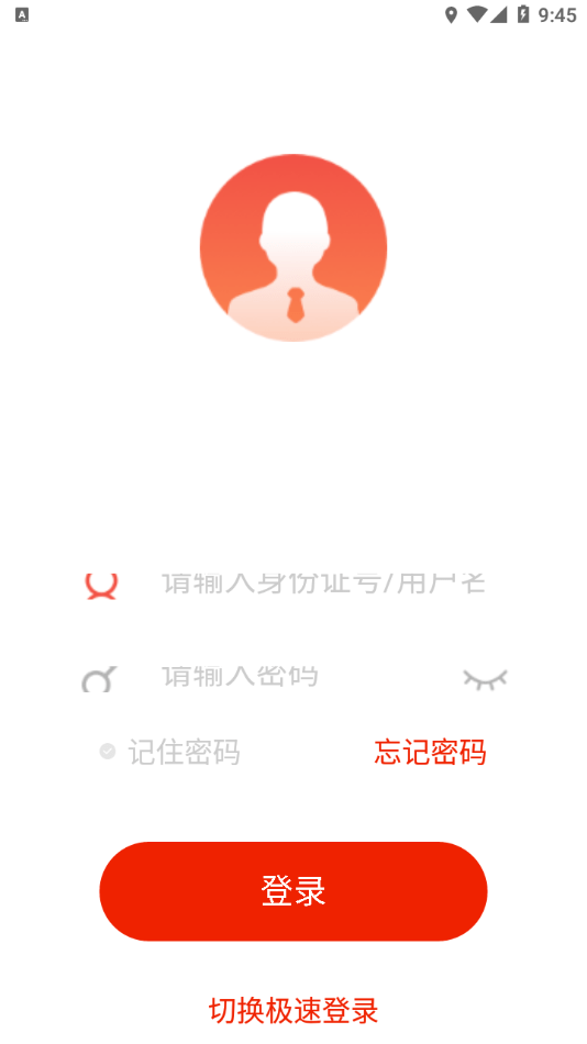 出发3