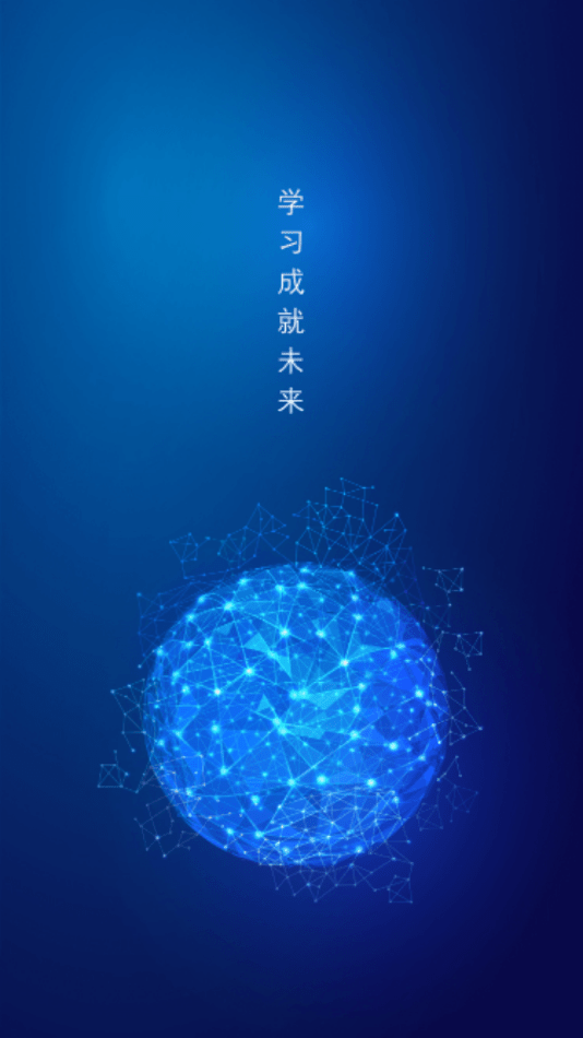 出发2