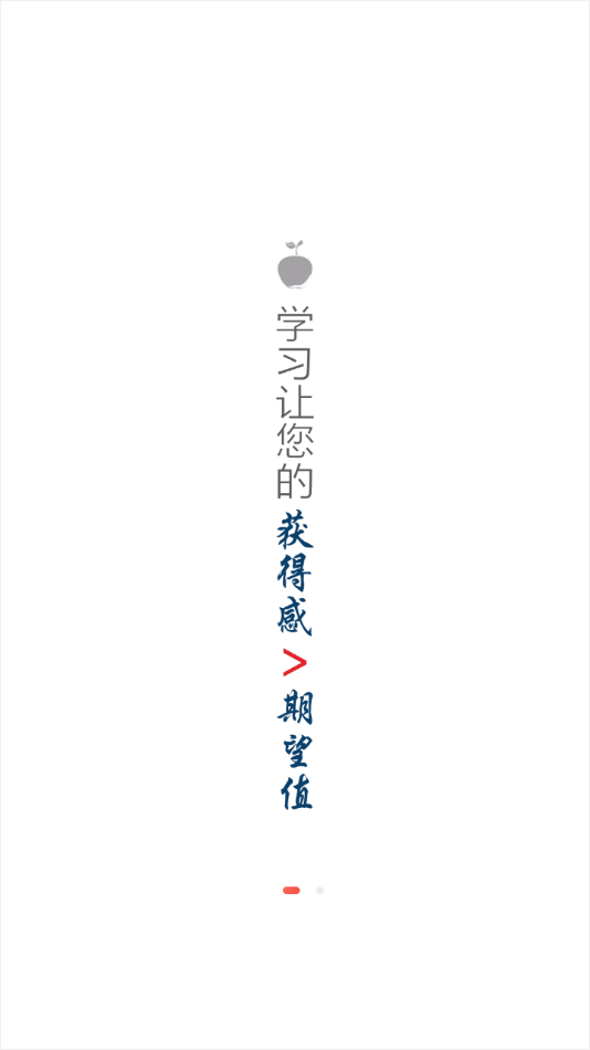 出发0