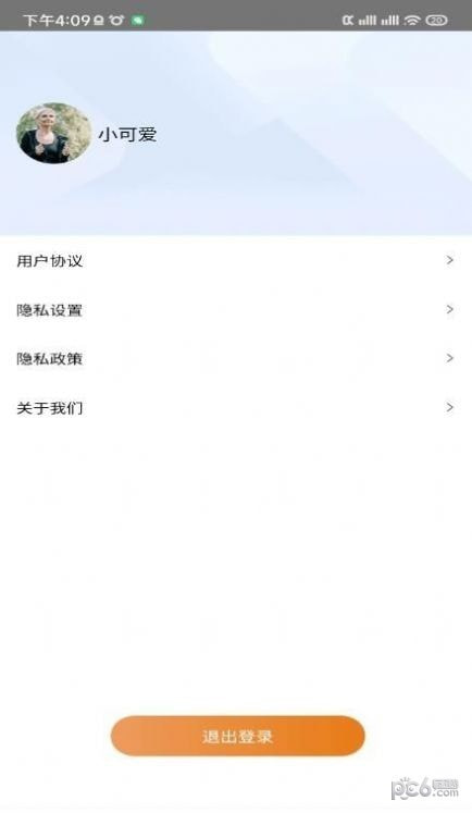 多乐计步0