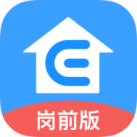 口袋E(岗前版)正版下载中文版