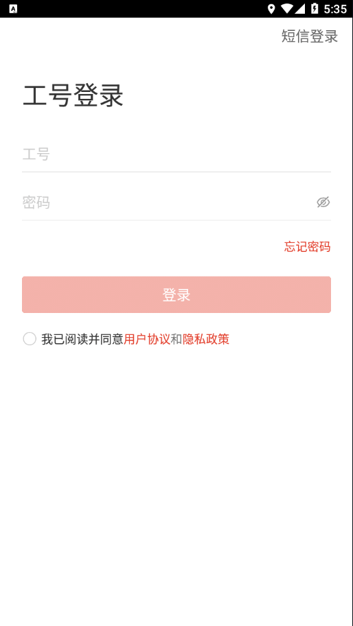 宿迁干部学习2