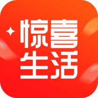 惊喜生活安装下载免费正版