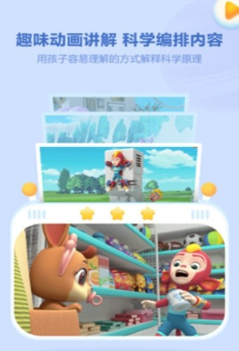 洪恩十万问1