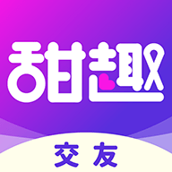 甜趣交友apk下载手机版