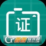 证件照底色编辑免费下载最新版2022