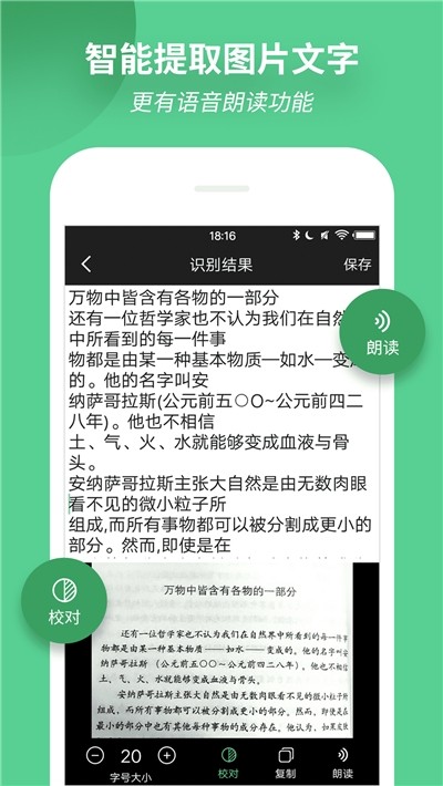 Magnifying Glass(放大镜)0