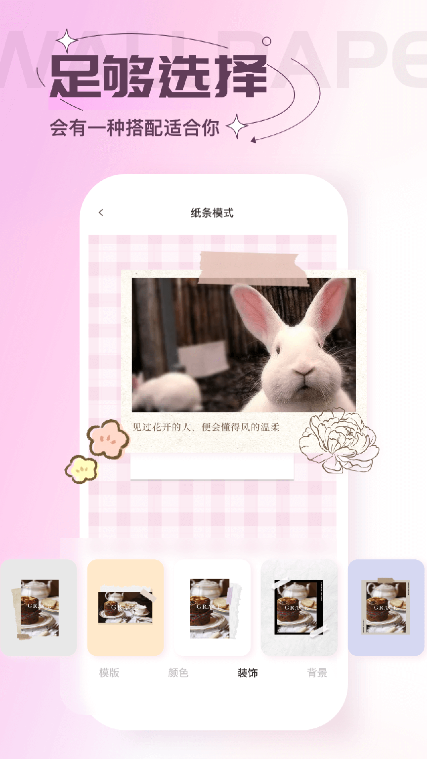 贴纸素材2