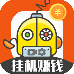云端挂机安卓版下载