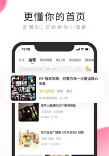 荔枝FM2